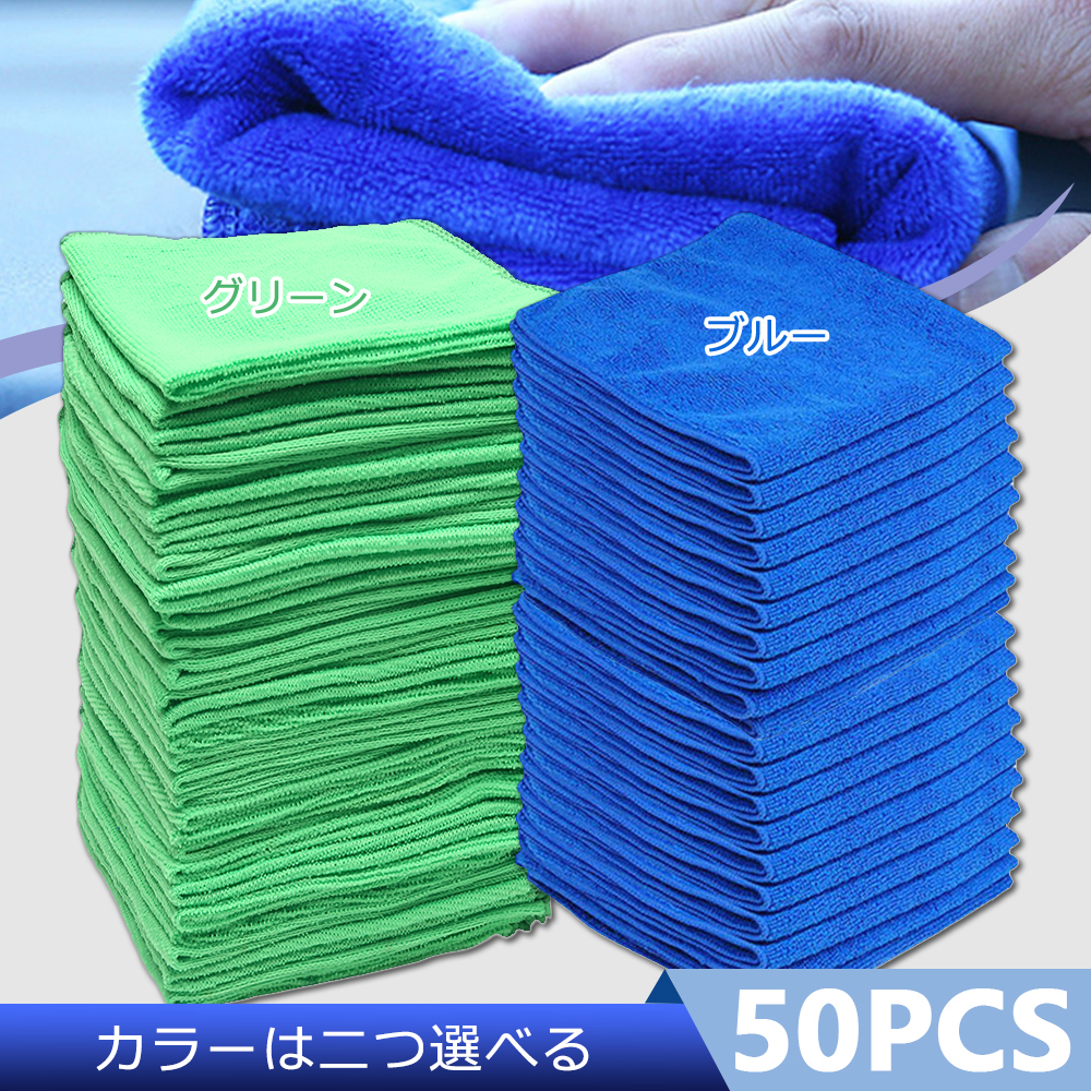 5/50PCS 25/30/40cm Microfiber  - Microfiber Towel Detailing avaliação e preço