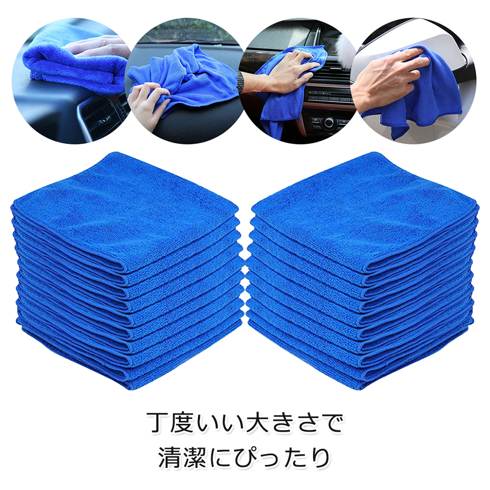 5/50PCS 25/30/40cm Microfiber  - Microfiber Towel Detailing avaliação e preço